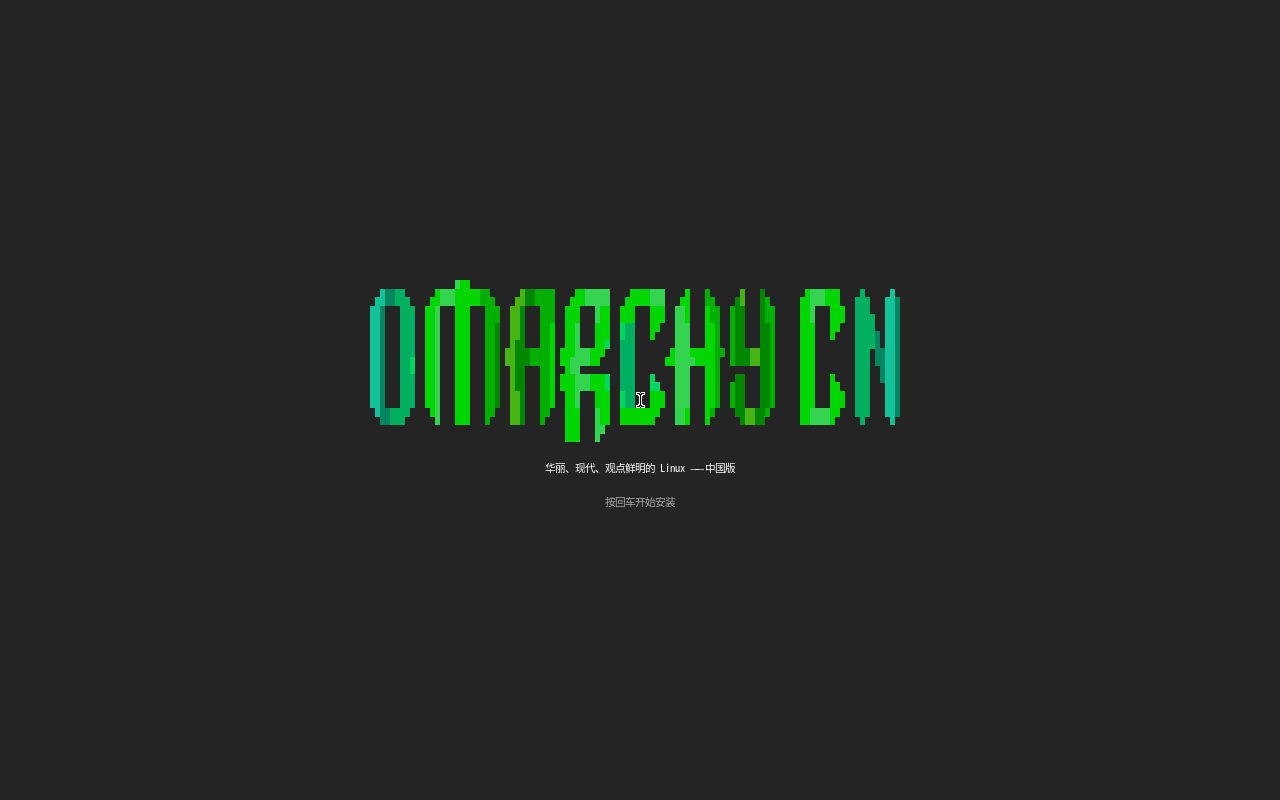OmarchyCN 安装器欢迎屏：像素风 OMARCHY CN 字标，按回车开始安装